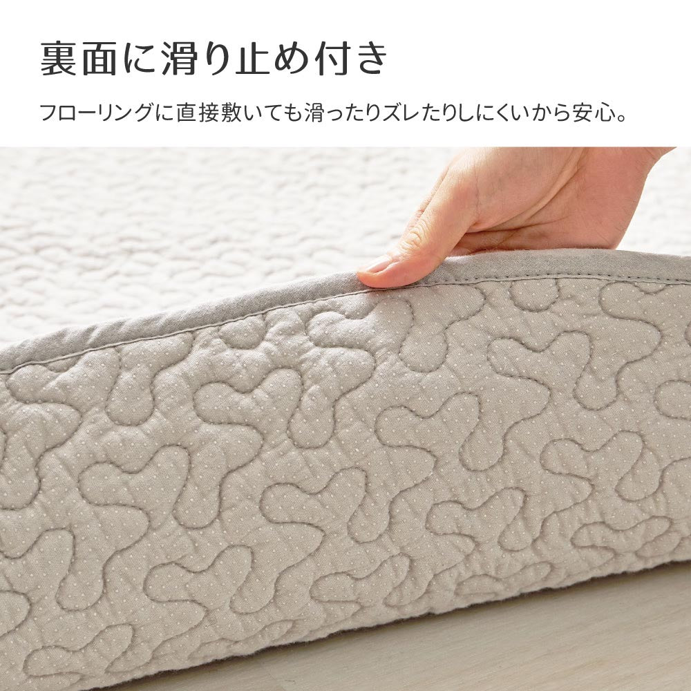 洗えるキルトラグ　デコール