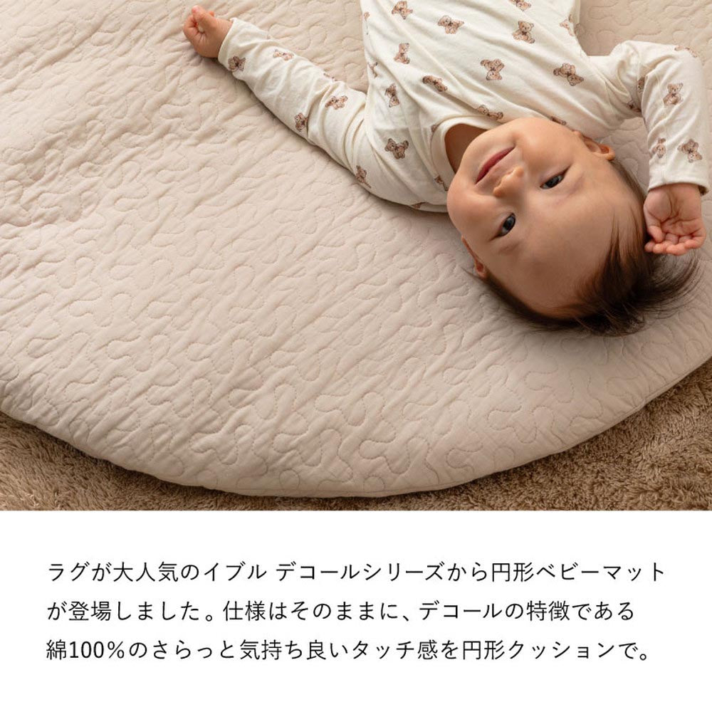 マルチマット　デコール