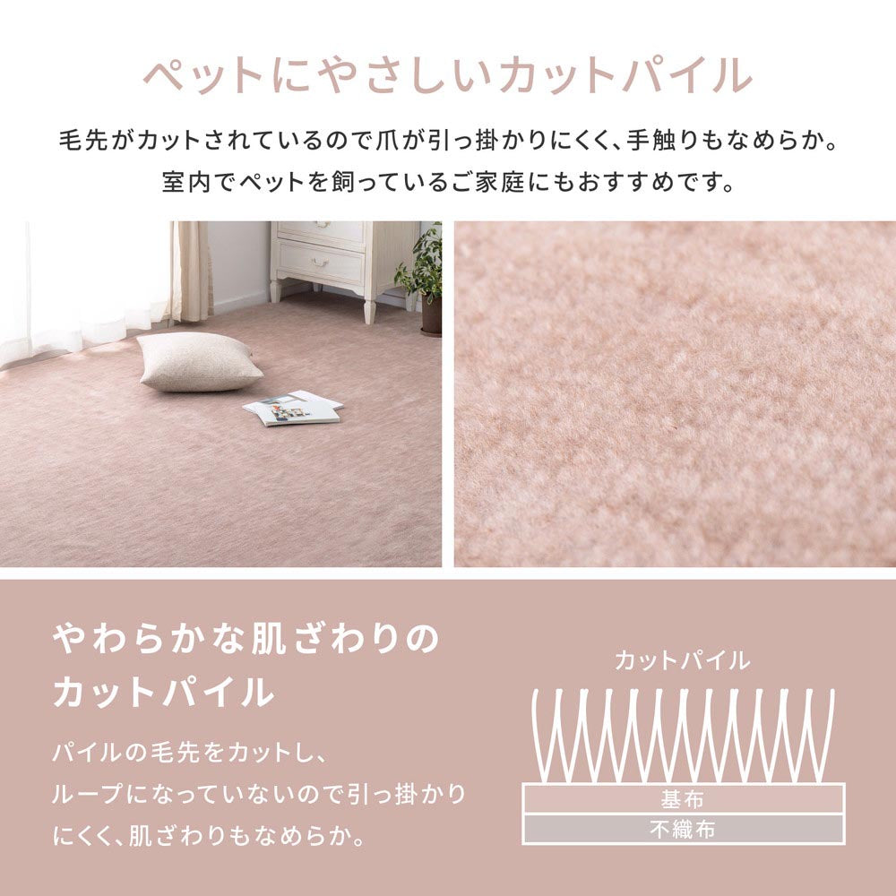 平織カーペット　ラウム