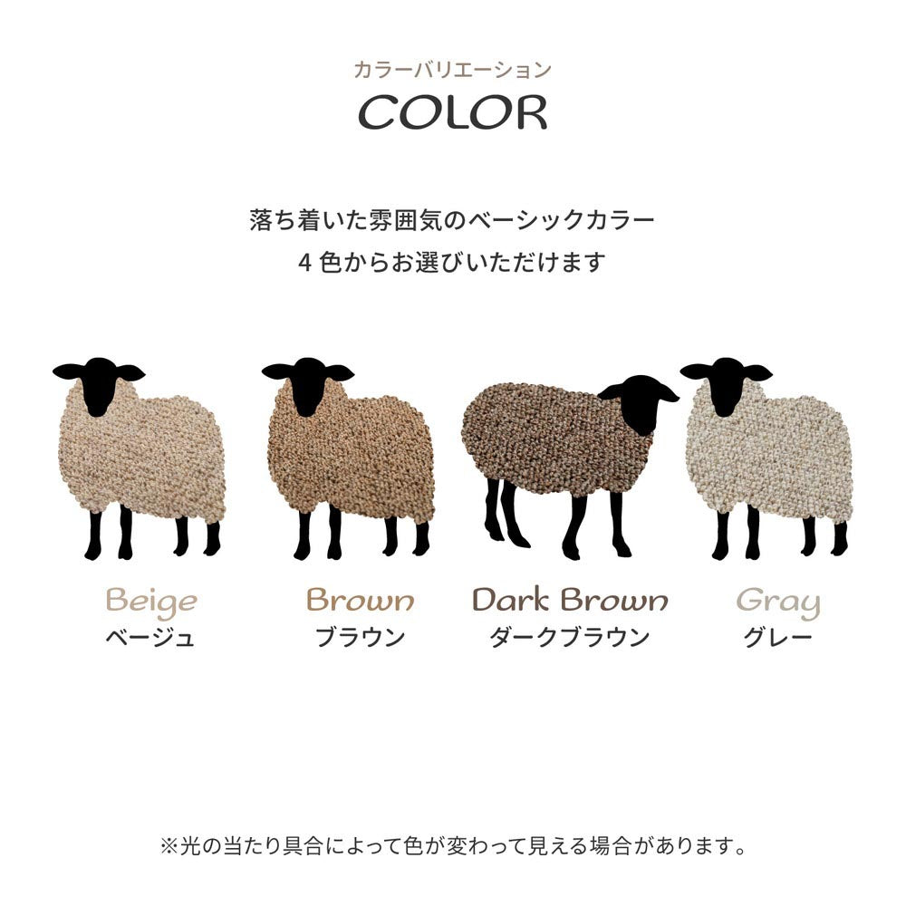 ウールカーペット　オペラ