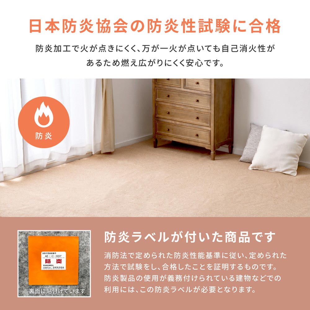 平織カーペット　モーエン