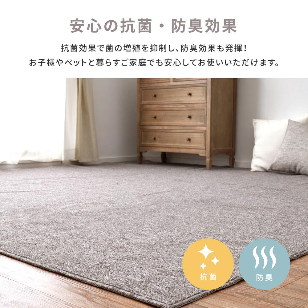 平織カーペット　モーエン