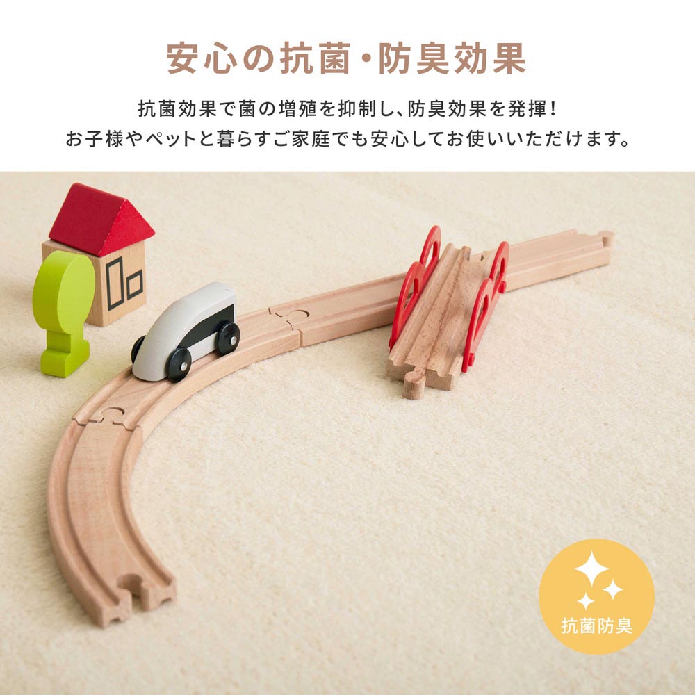 抗菌カーペット　シエロ
