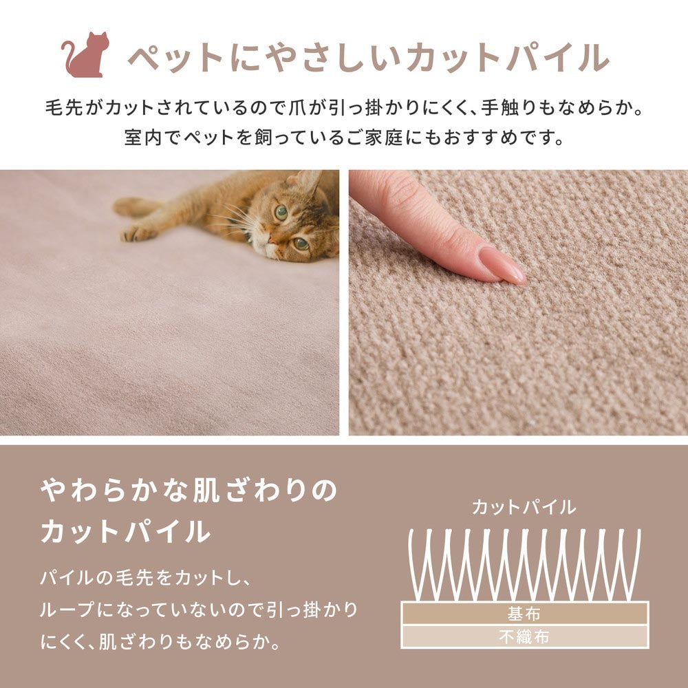 抗菌カーペット　シエロ