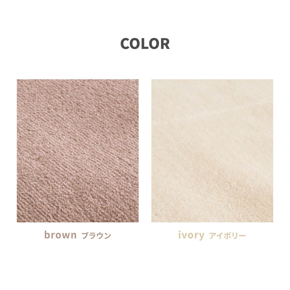 抗菌カーペット　シエロ