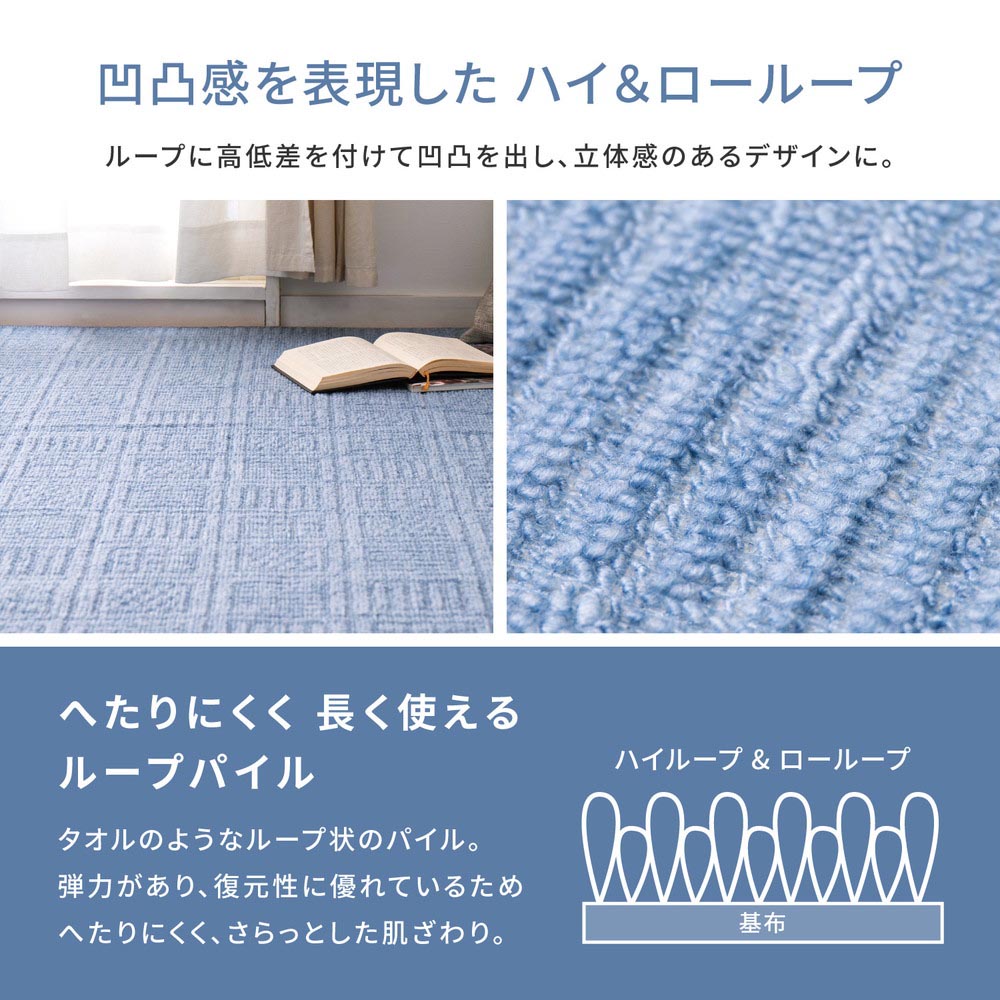 平織カーペット　アンバー
