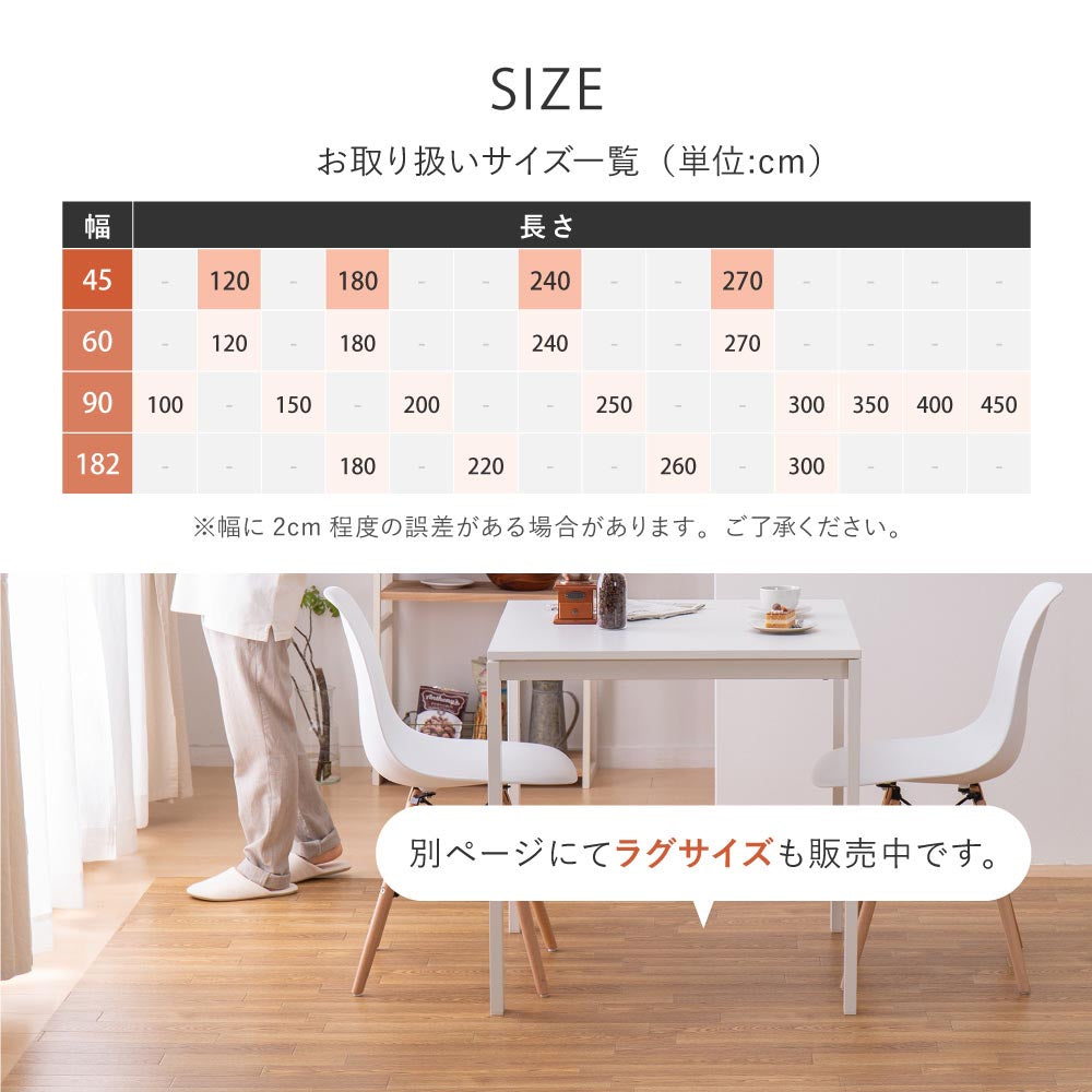 クッションフロア2