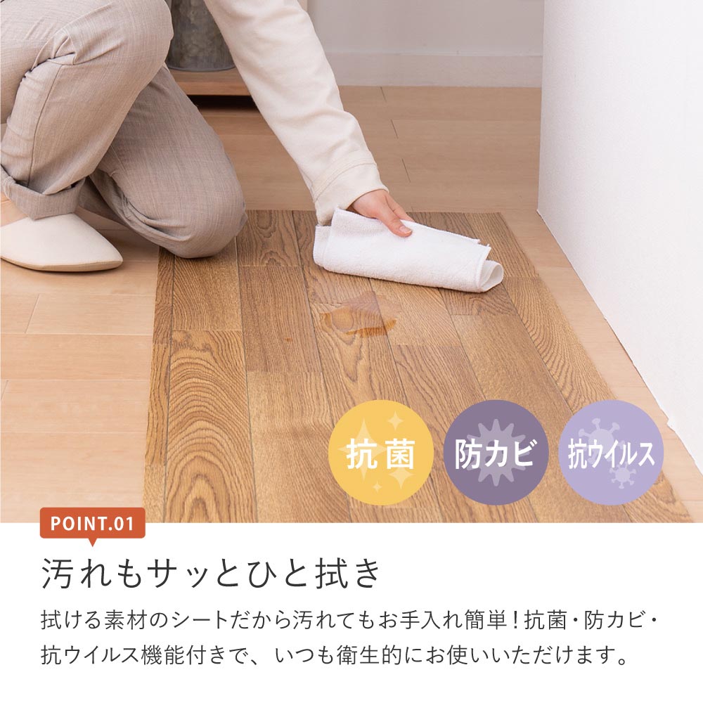 クッションフロア2