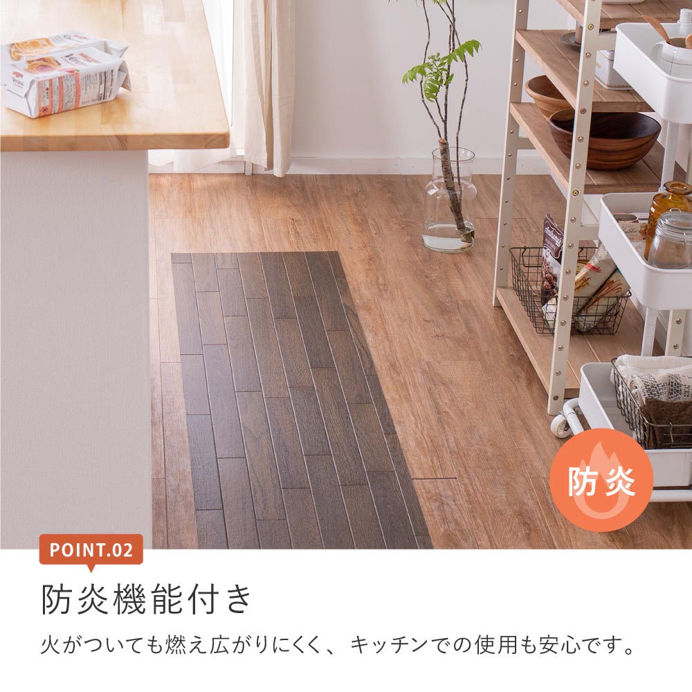 クッションフロア2