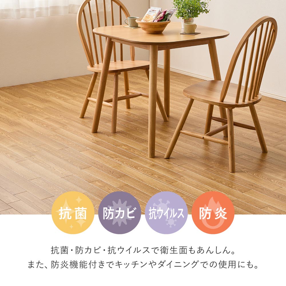 クッションフロア