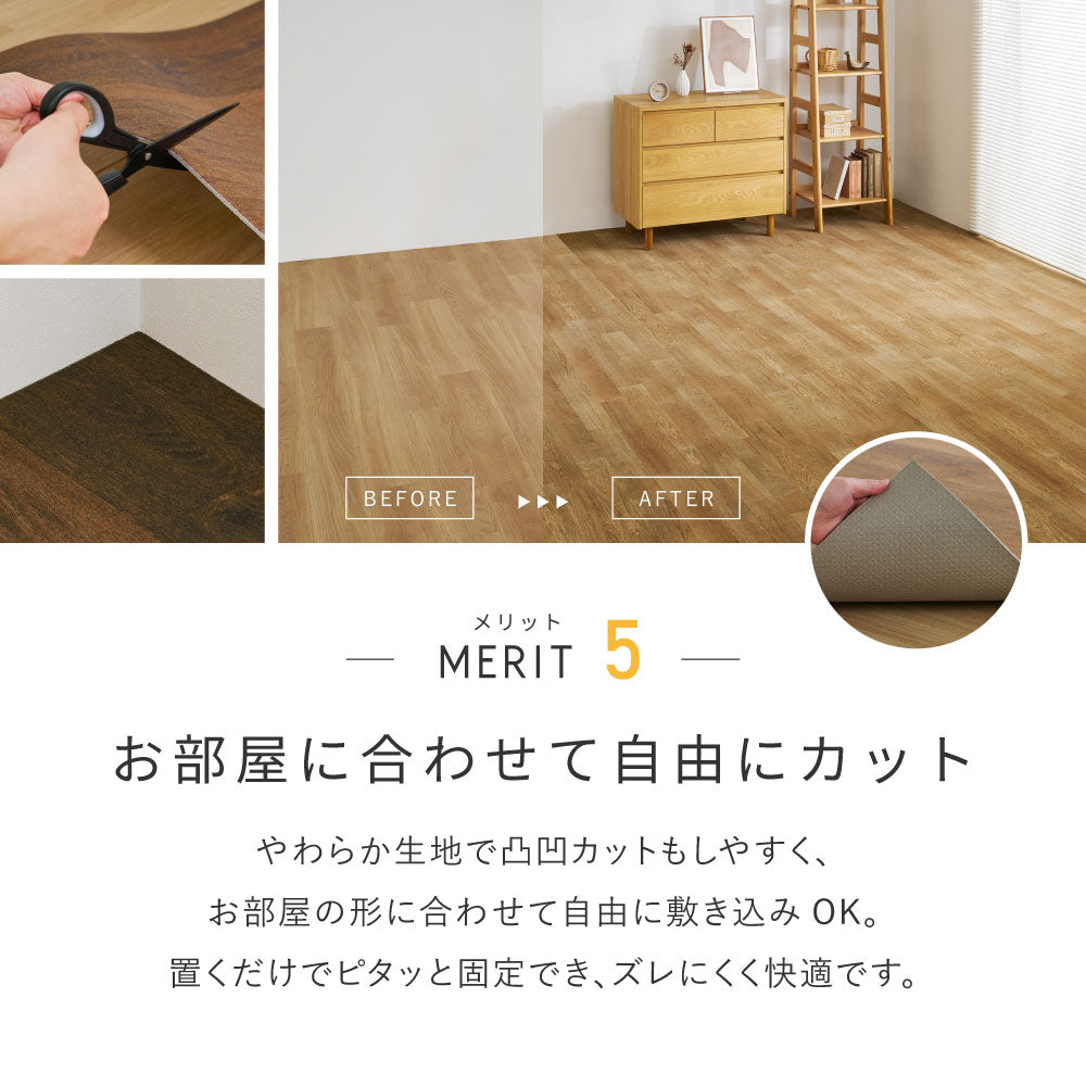 超高密度パイルのフローリング調ラグ　フロテックス