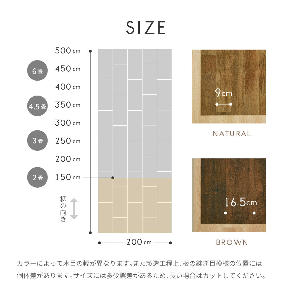 超高密度パイルのフローリング調ラグ　フロテックス