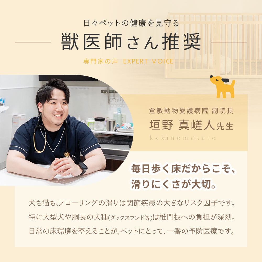 超高密度パイルのフローリング調ラグ　フロテックス