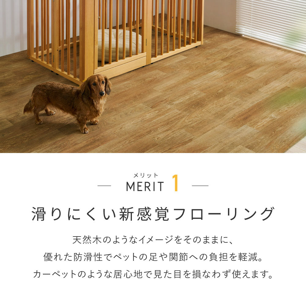 超高密度パイルのフローリング調ラグ　フロテックス