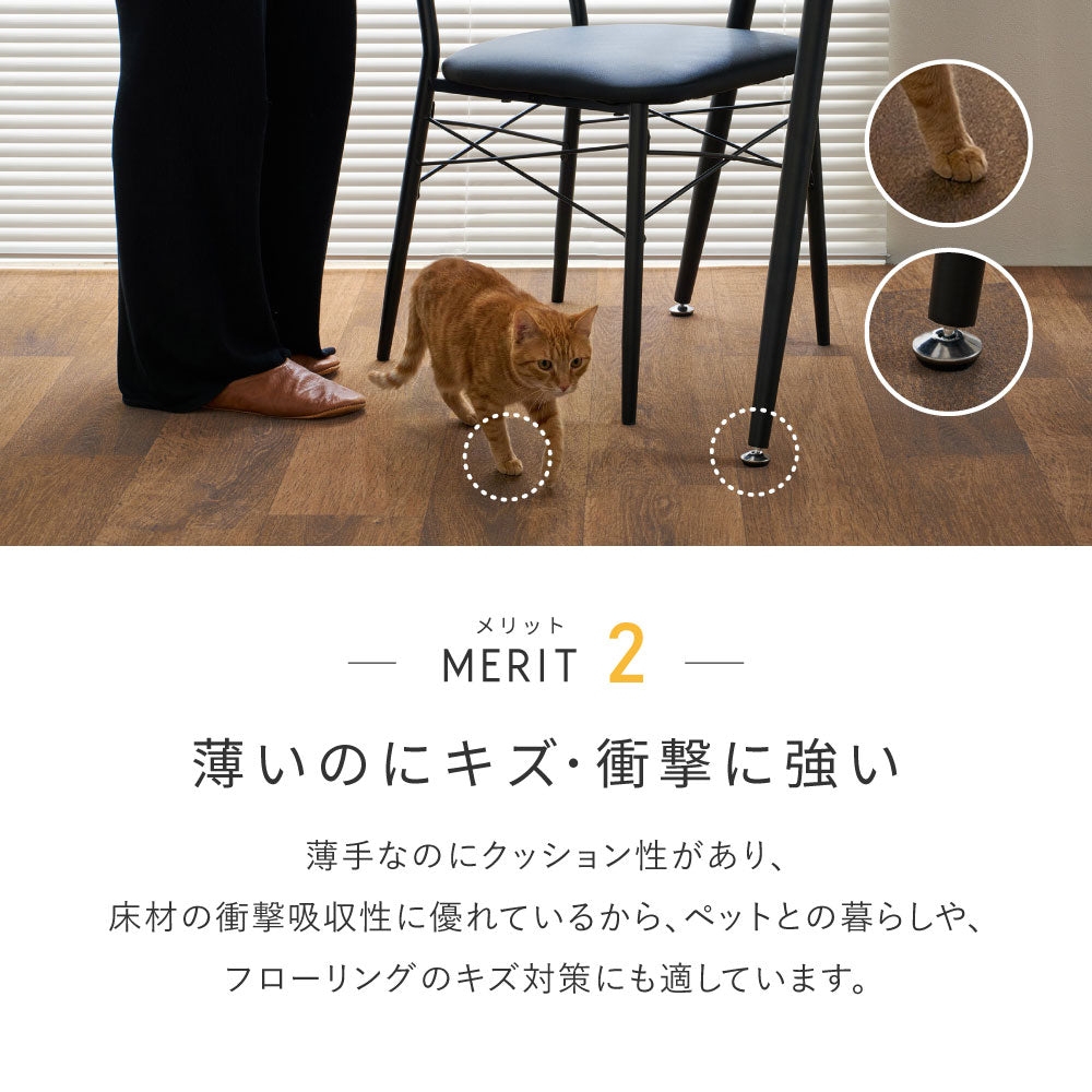 超高密度パイルのフローリング調ラグ　フロテックス