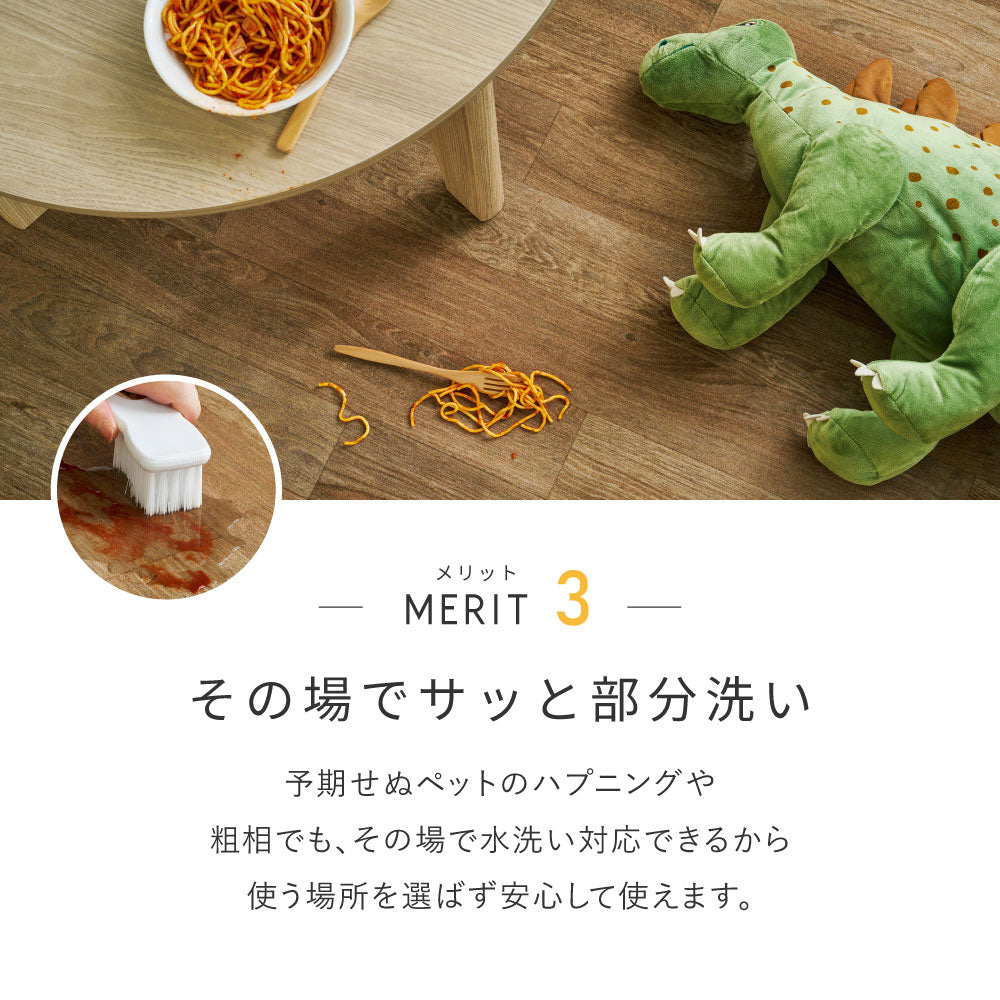 超高密度パイルのフローリング調ラグ　フロテックス