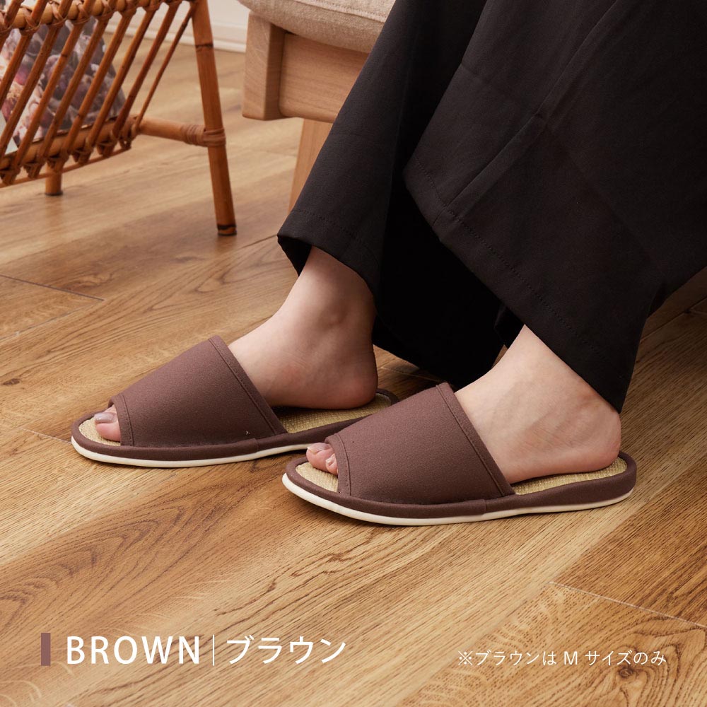 国産い草スリッパ　吉備