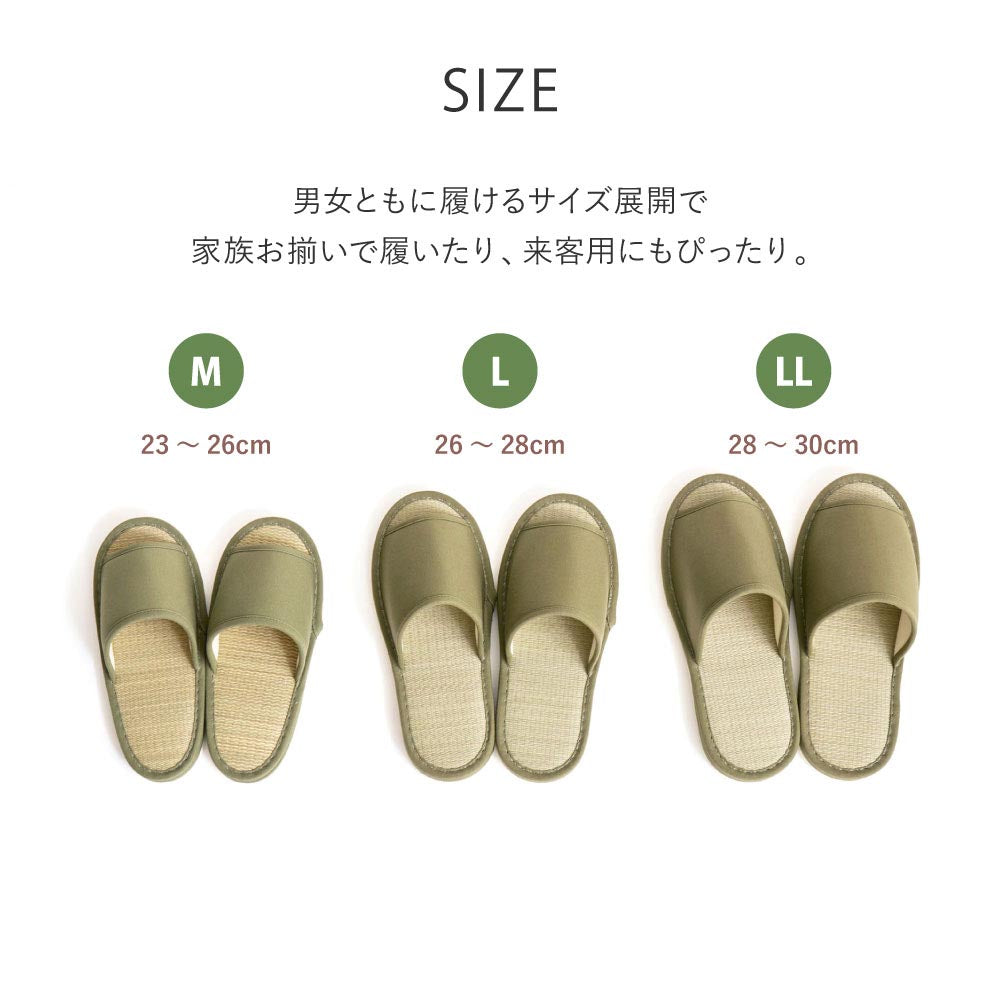 国産い草スリッパ　吉備