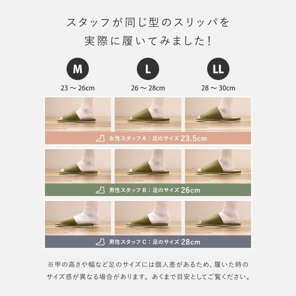 国産い草スリッパ　吉備