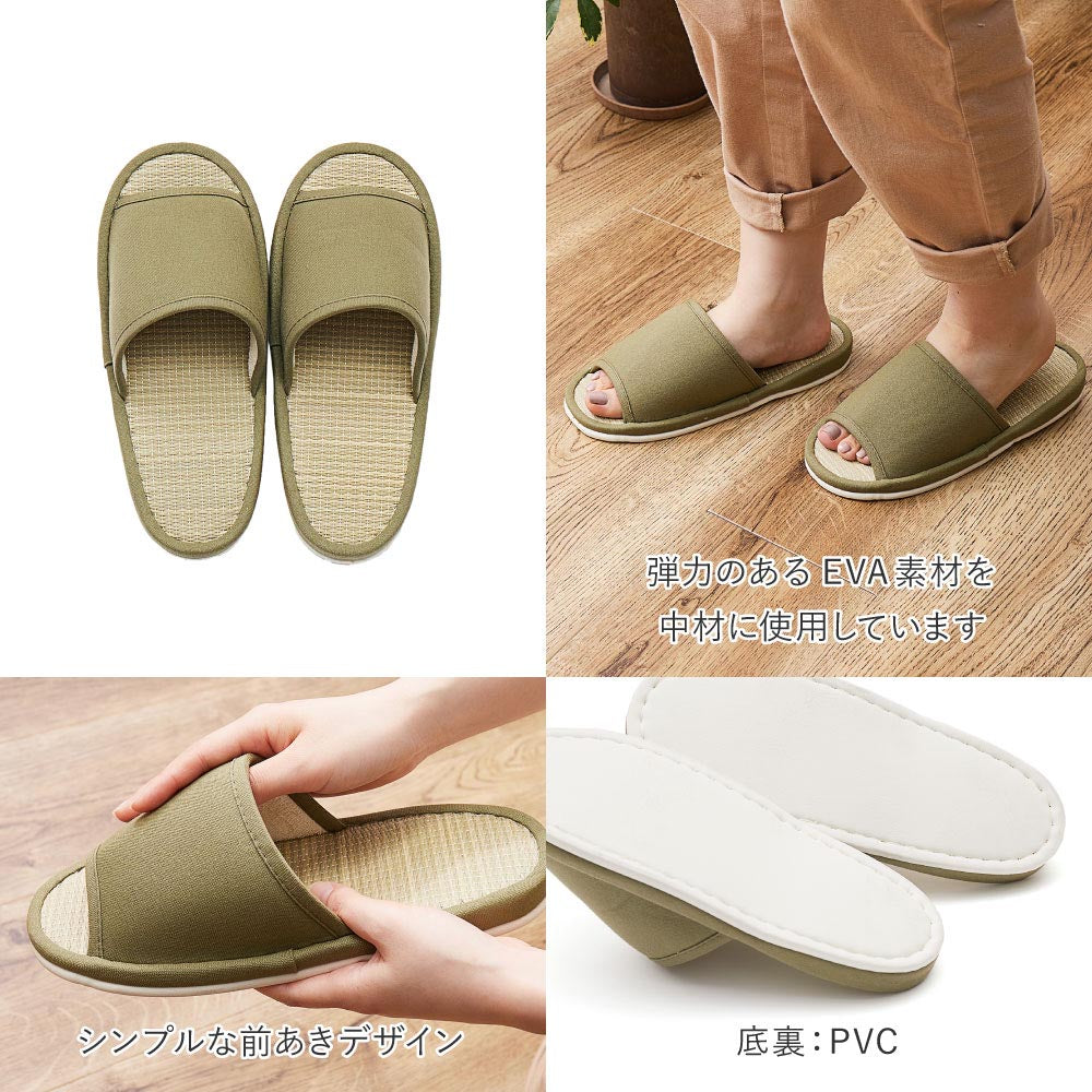 国産い草スリッパ　吉備