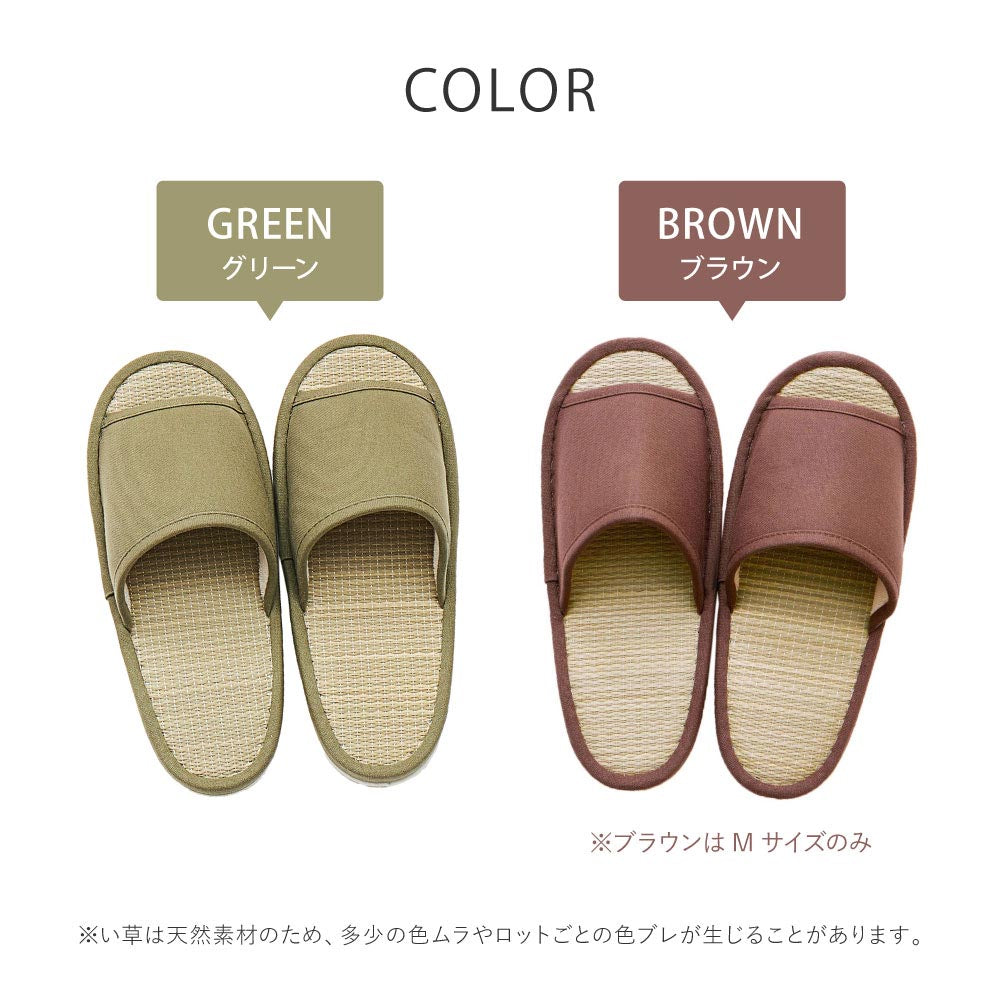 国産い草スリッパ　吉備