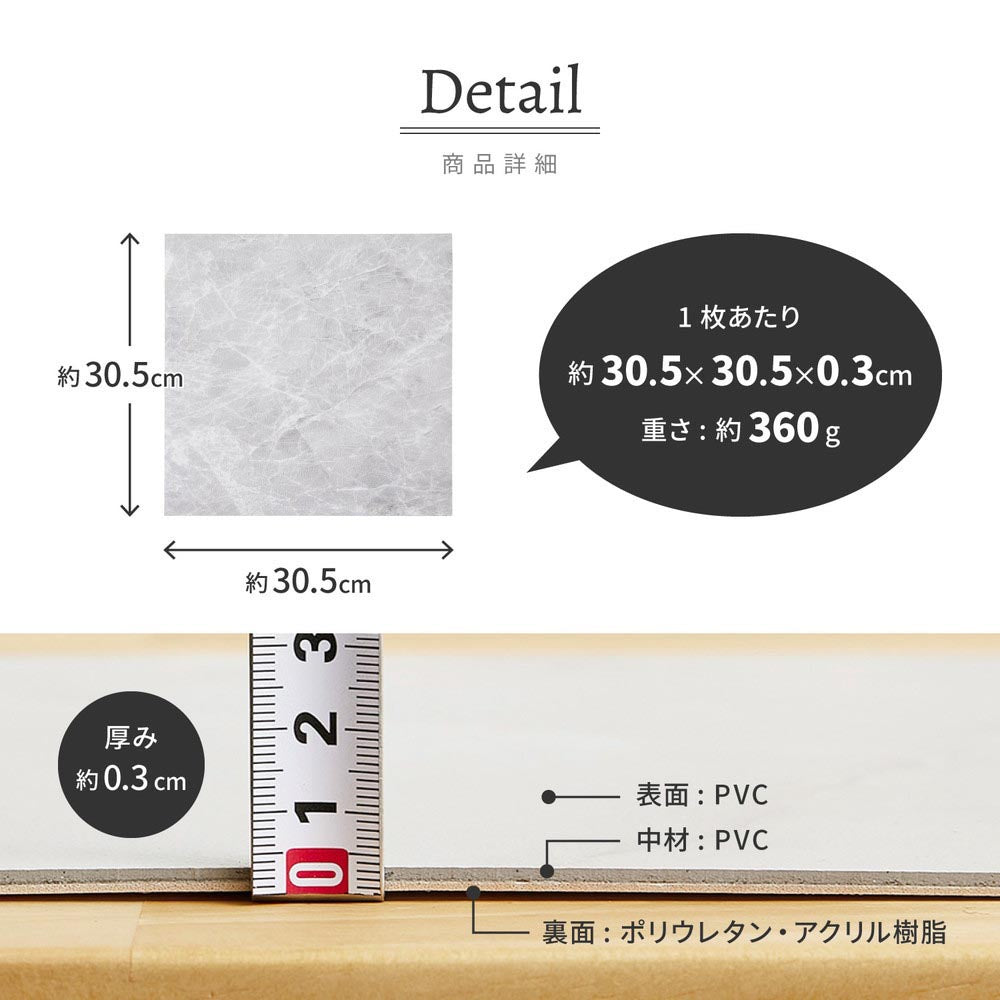 貼ってはがせる　ストーン調フロアタイル