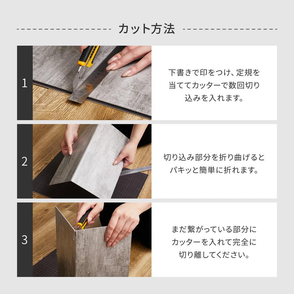 貼ってはがせる　ストーン調フロアタイル