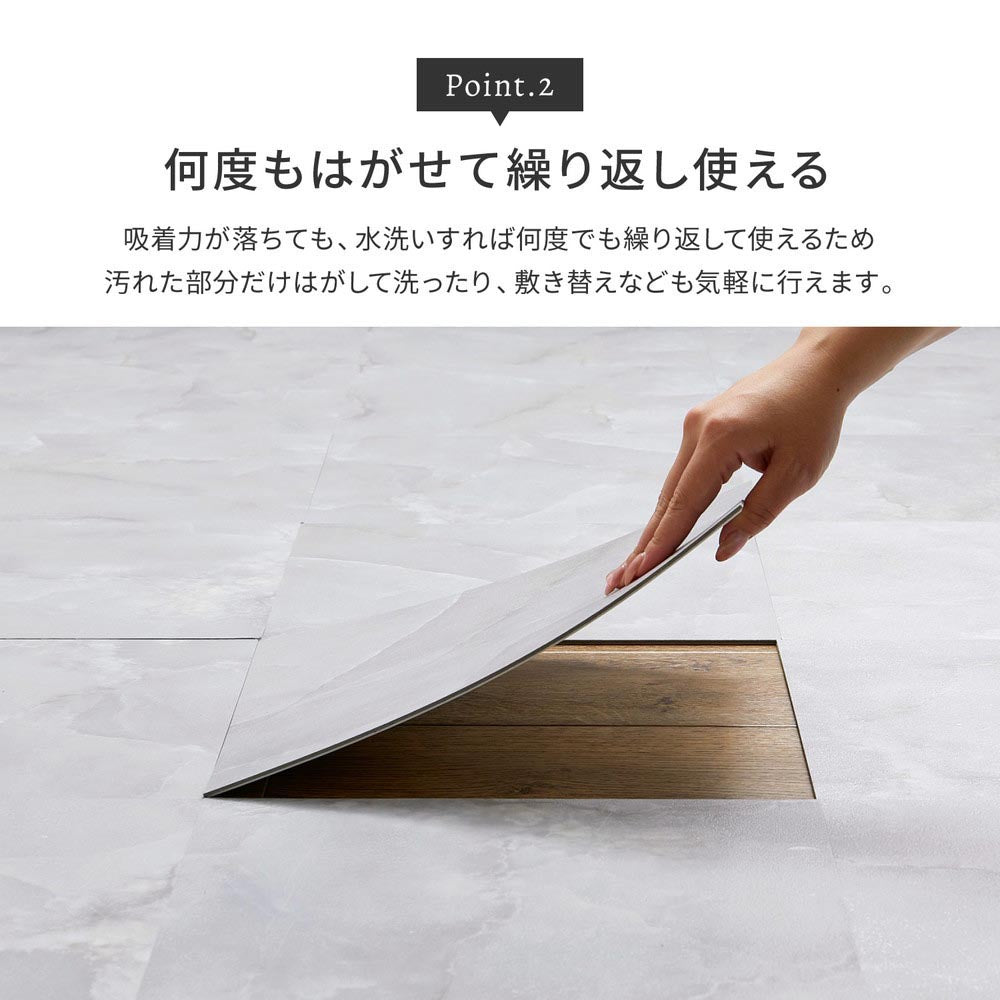 貼ってはがせる　ストーン調フロアタイル