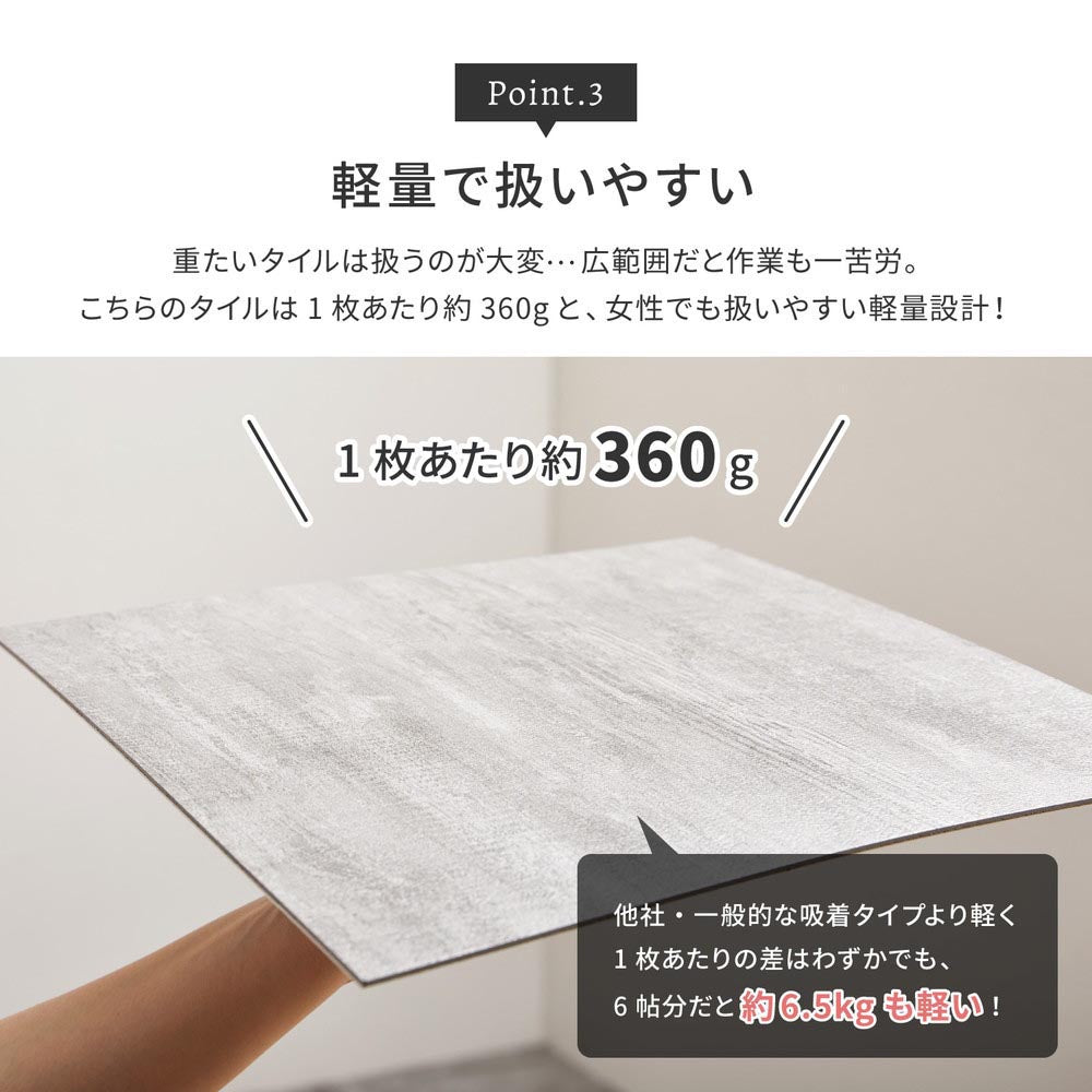 貼ってはがせる　ストーン調フロアタイル