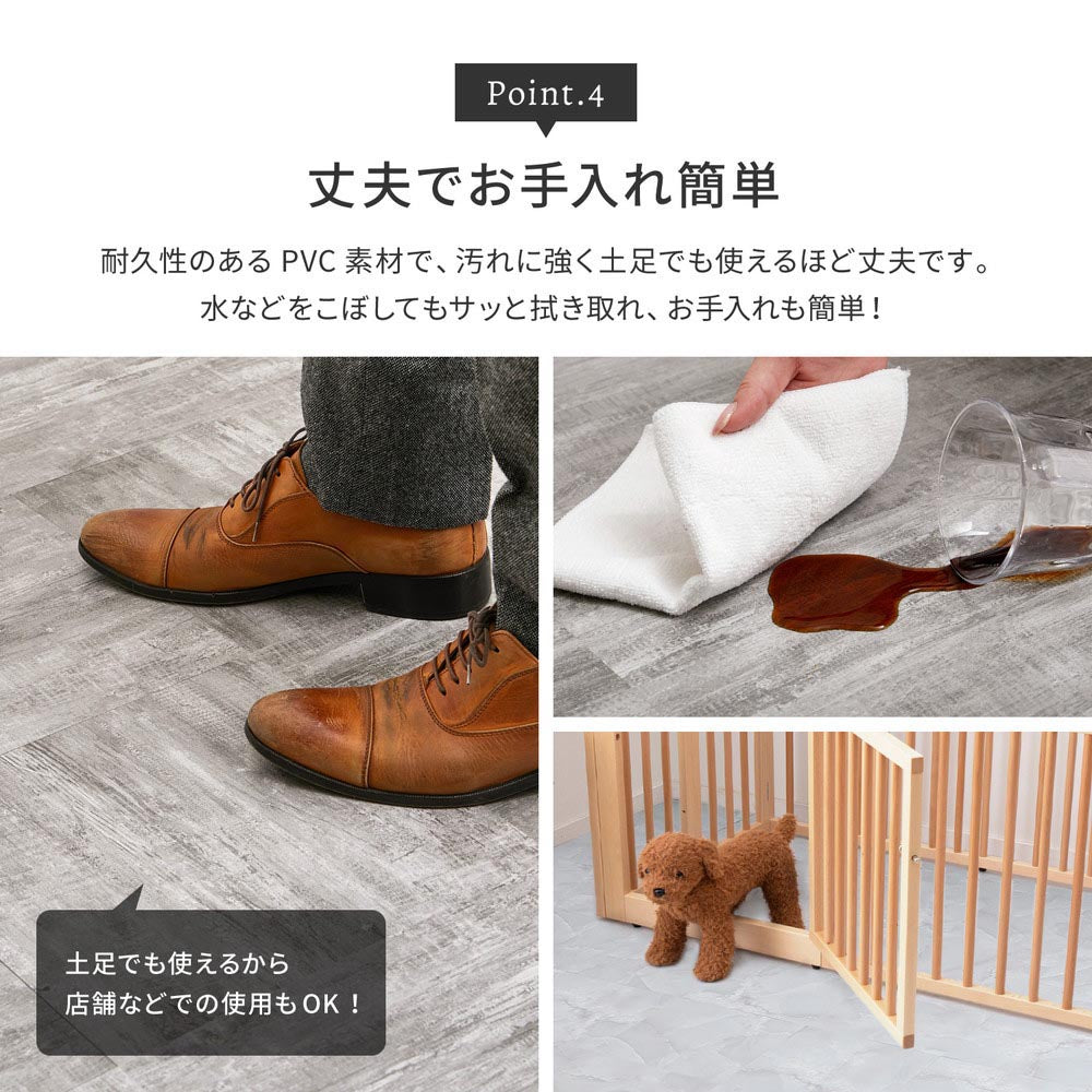 貼ってはがせる　ストーン調フロアタイル