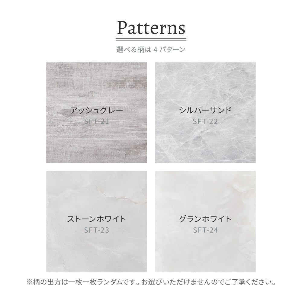 貼ってはがせる　ストーン調フロアタイル