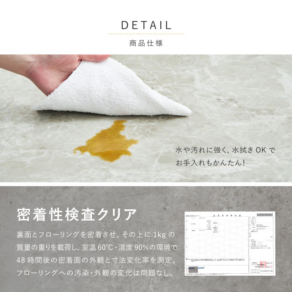 貼ってはがせる　超薄型フロアタイル
