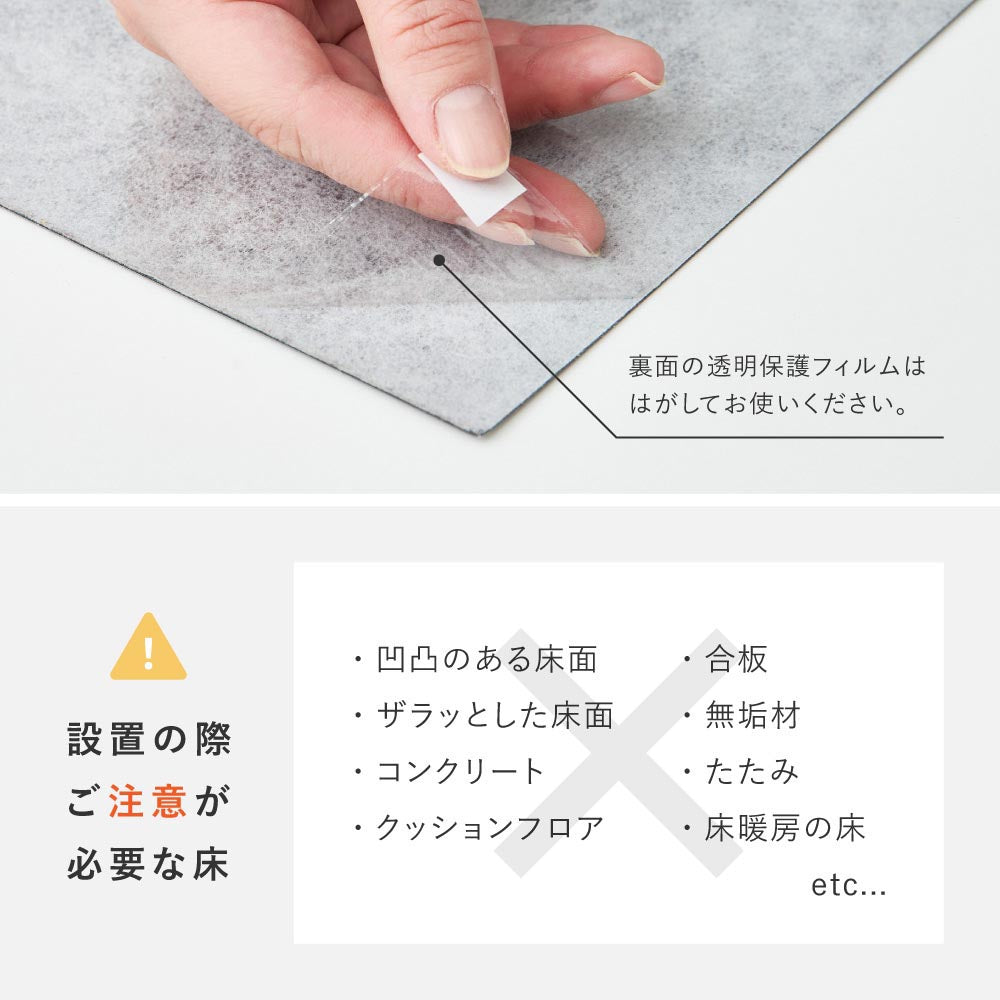 貼ってはがせる　超薄型フロアタイル