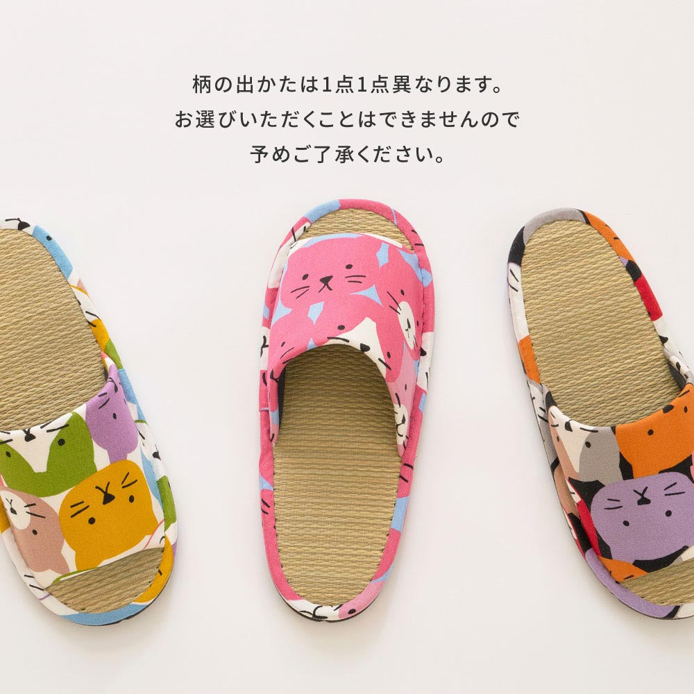 国産い草スリッパ　ハピネコ