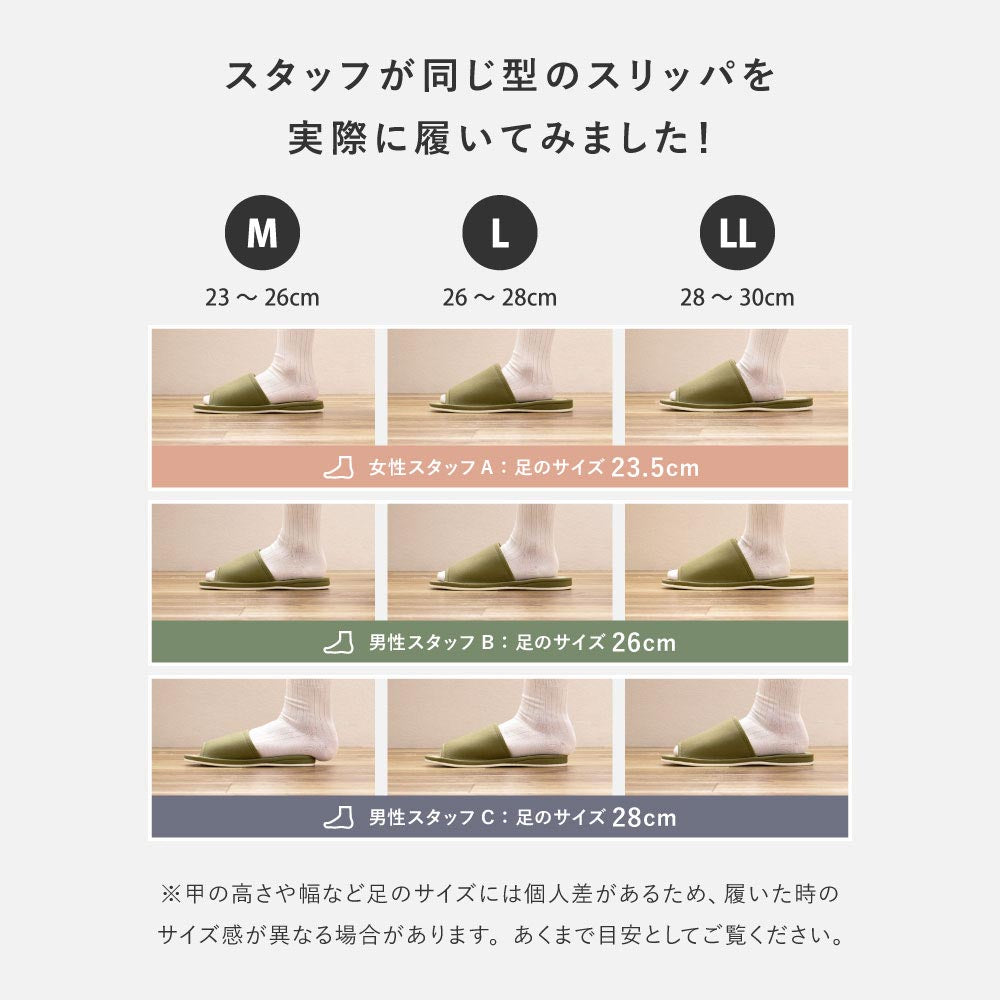 国産い草スリッパ　ハピネコ