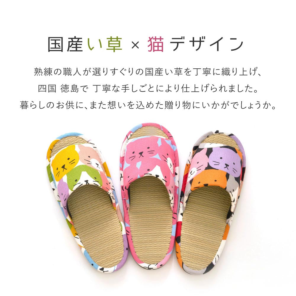 国産い草スリッパ　ハピネコ
