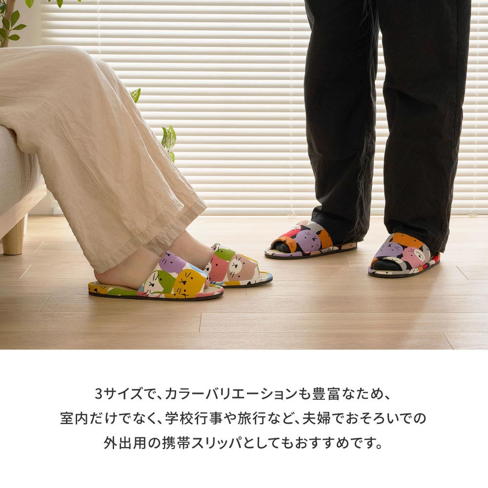 国産い草スリッパ　ハピネコ