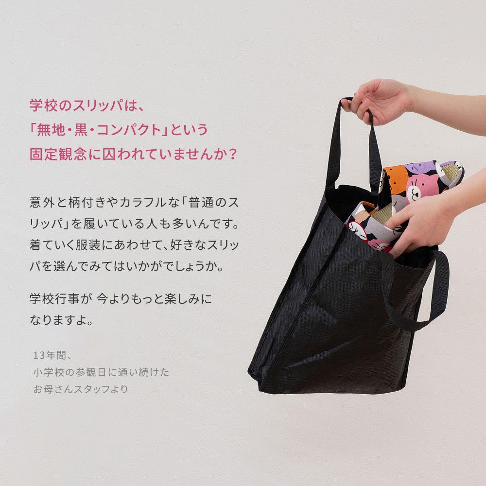 国産い草スリッパ　ハピネコ