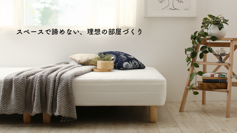 狭い部屋でも叶える理想のお部屋。コンパクトインテリア特集 – precocirico