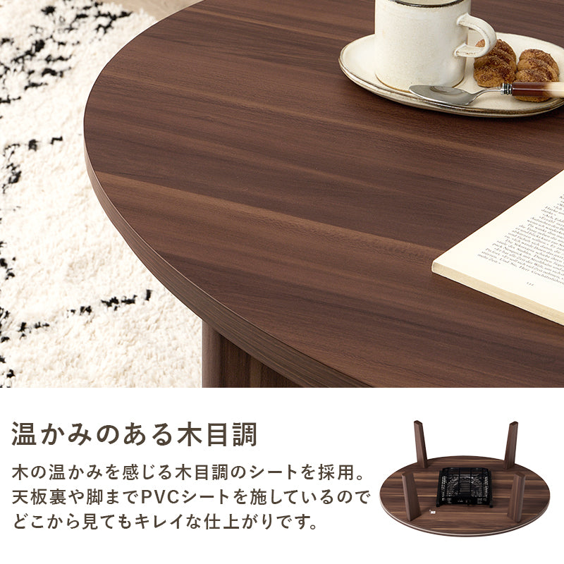 リバーシブル天板こたつ ニット柄掛け布団セット