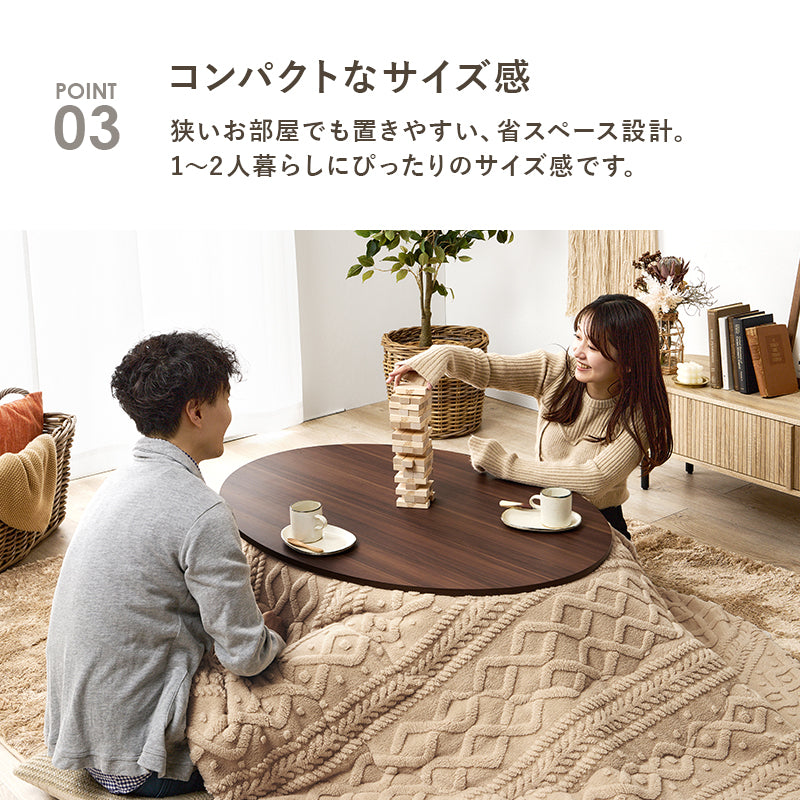 リバーシブル天板こたつ ニット柄掛け布団セット