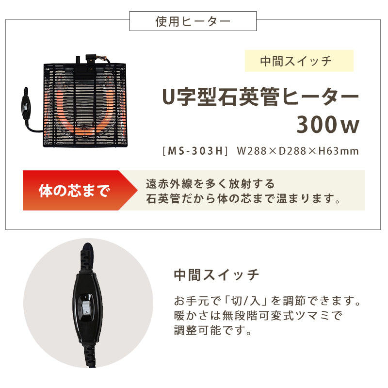 リバーシブル天板こたつ ニット柄掛け布団セット