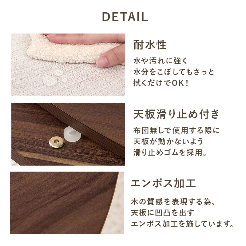 リバーシブル天板こたつ ニット柄掛け布団セット
