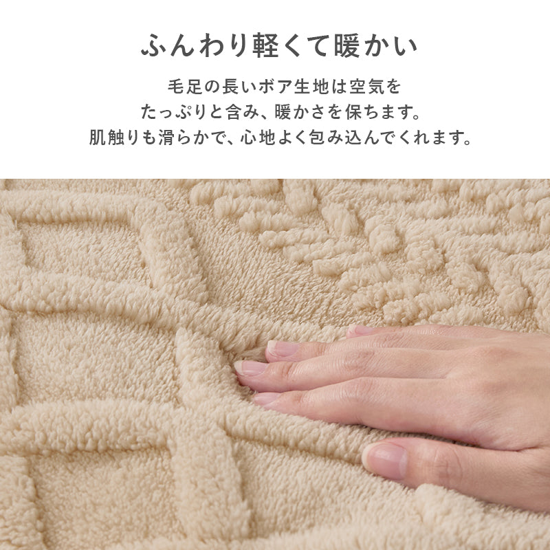 リバーシブル天板こたつ ニット柄掛け布団セット