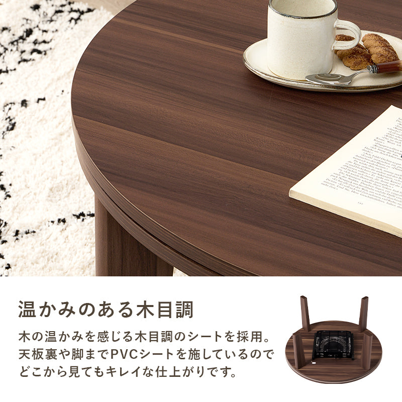 リバーシブル天板こたつ ニット柄掛け布団セット