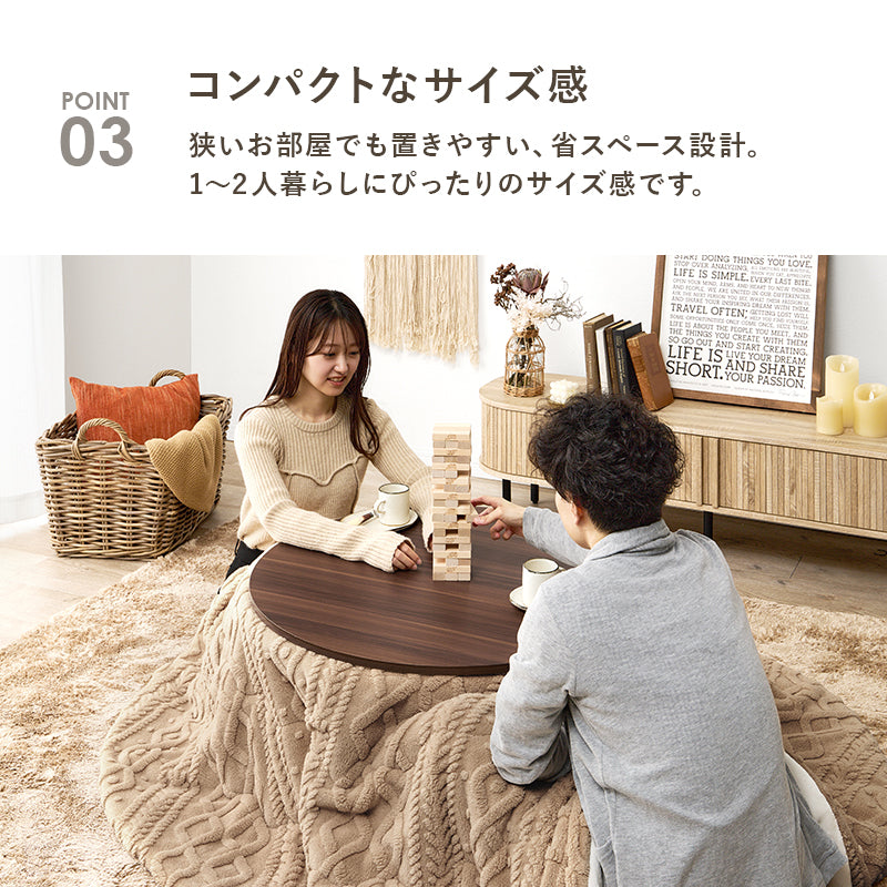 リバーシブル天板こたつ ニット柄掛け布団セット