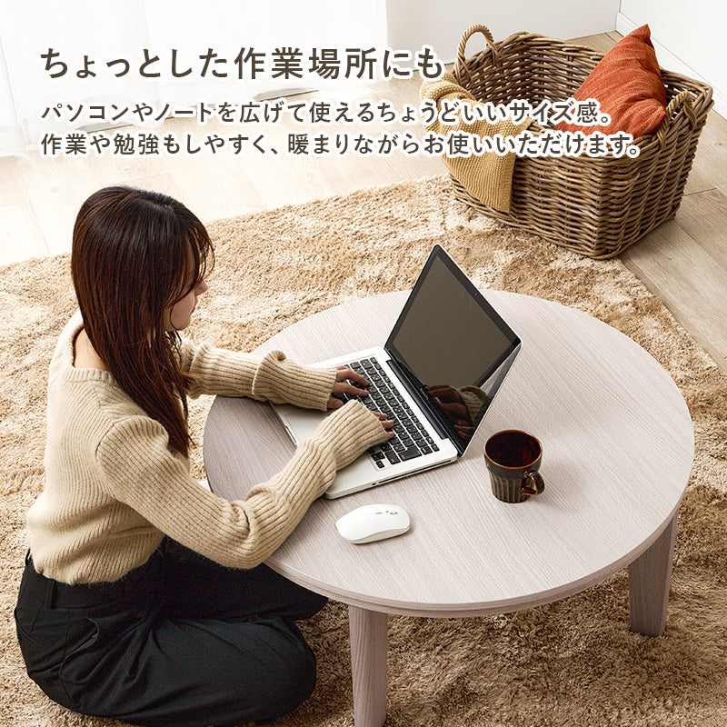 リバーシブル天板こたつ ニット柄掛け布団セット