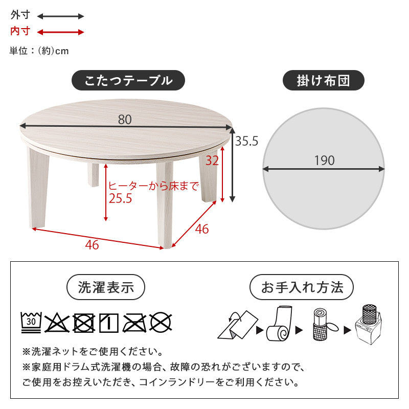 リバーシブル天板こたつ ニット柄掛け布団セット