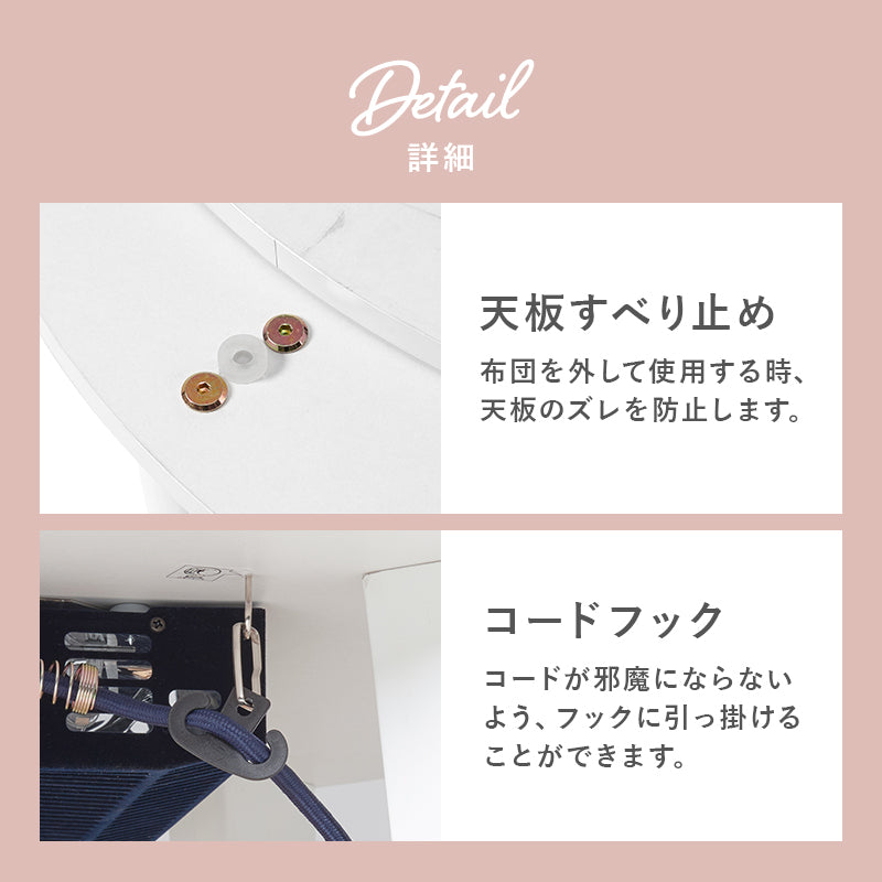 丸型コンパクトこたつ ふわもこ掛け布団セット