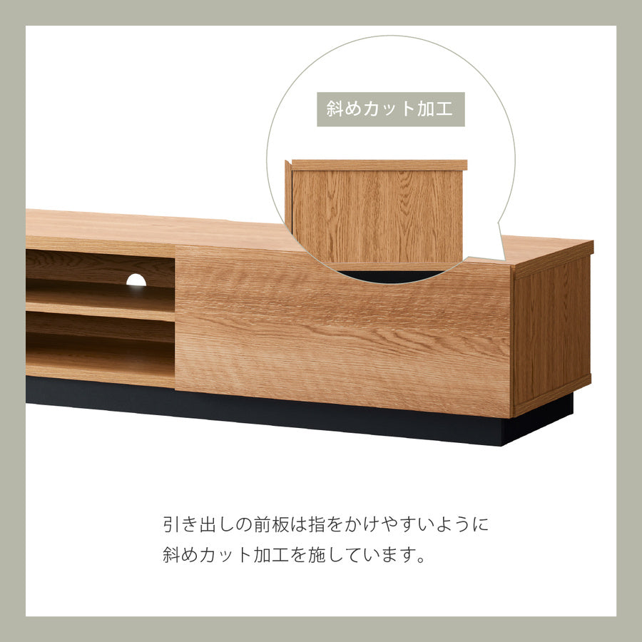リビングローボード　アルク